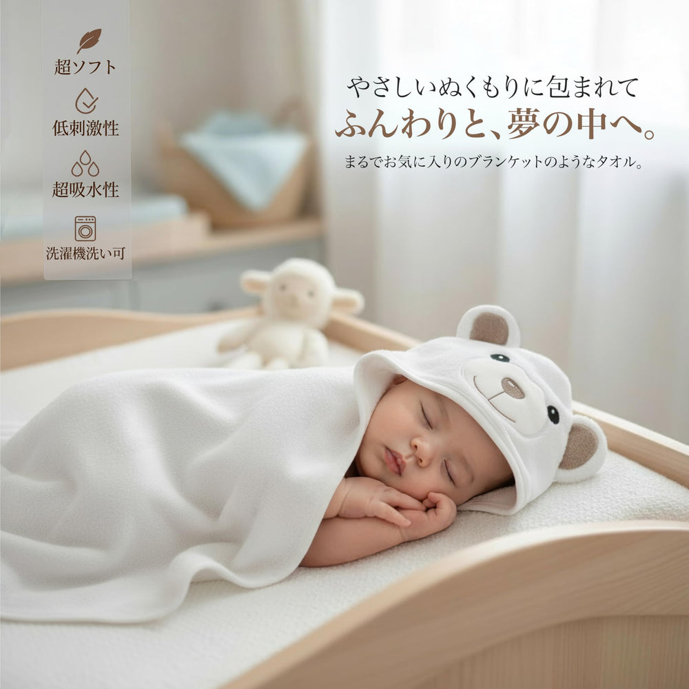 MINIBOO hooded towel measures 35x35 inches for newborns to toddlers.