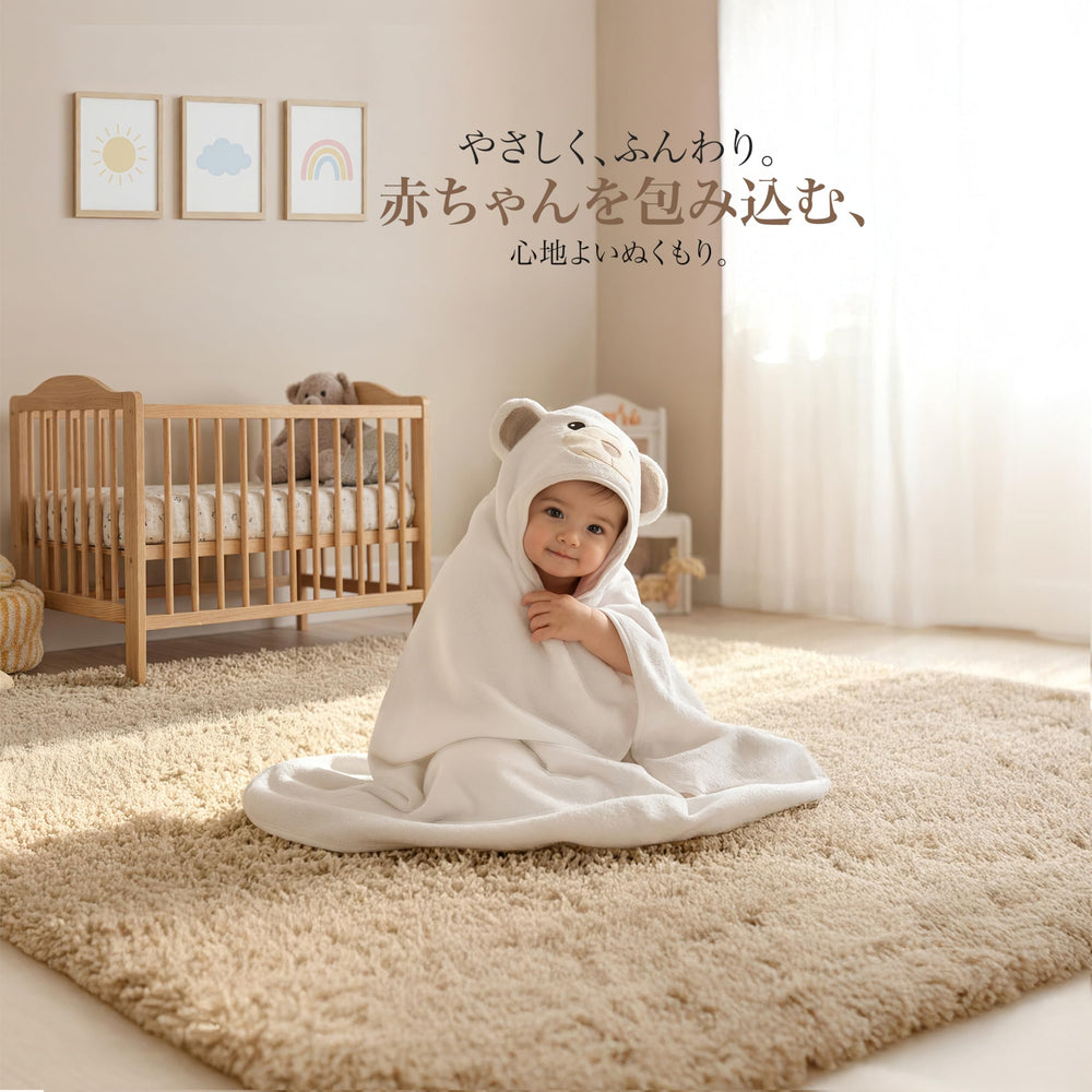 MINIBOO towel is machine washable for easy care.
