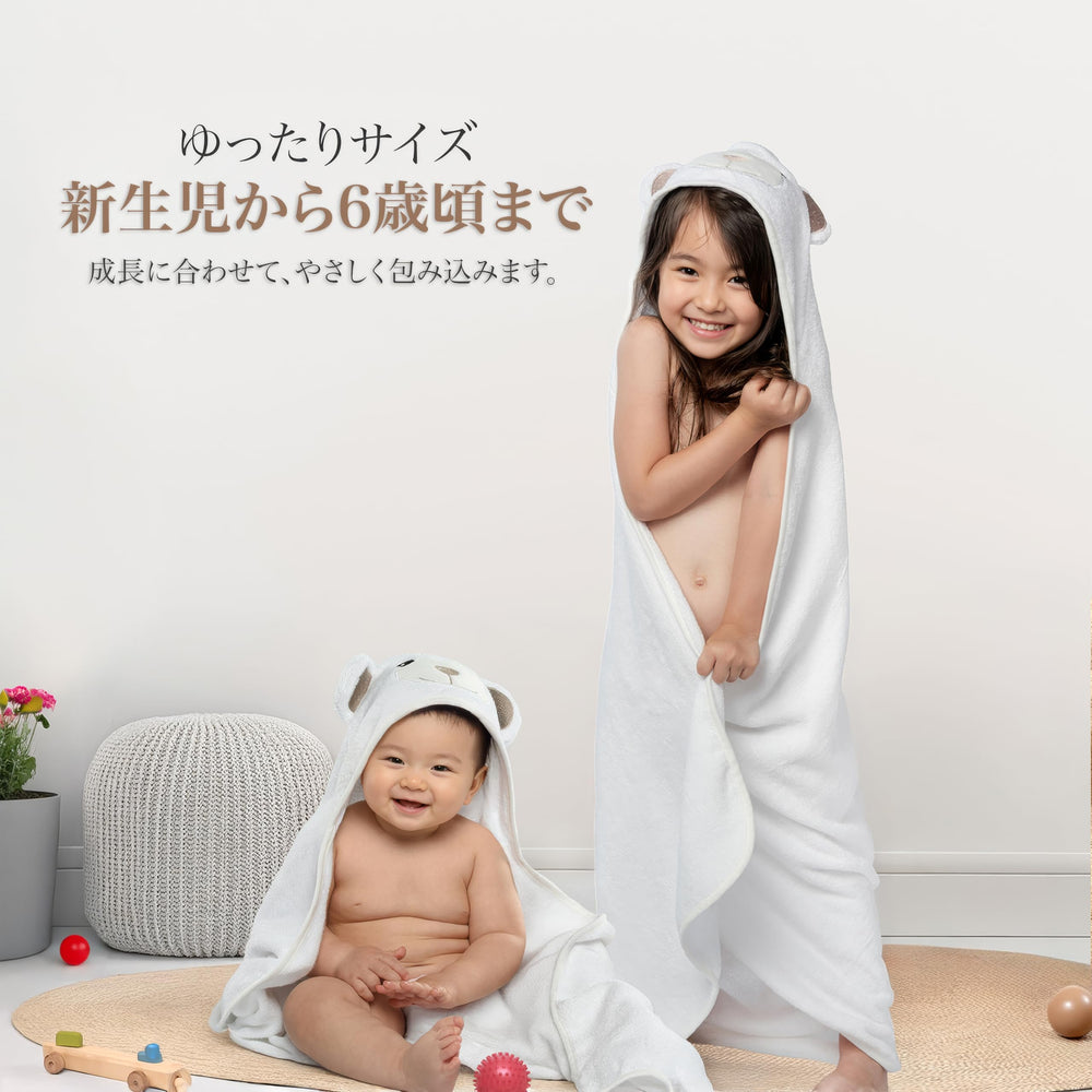 MINIBOO toddler-size hooded towel grows with your child up to age five.