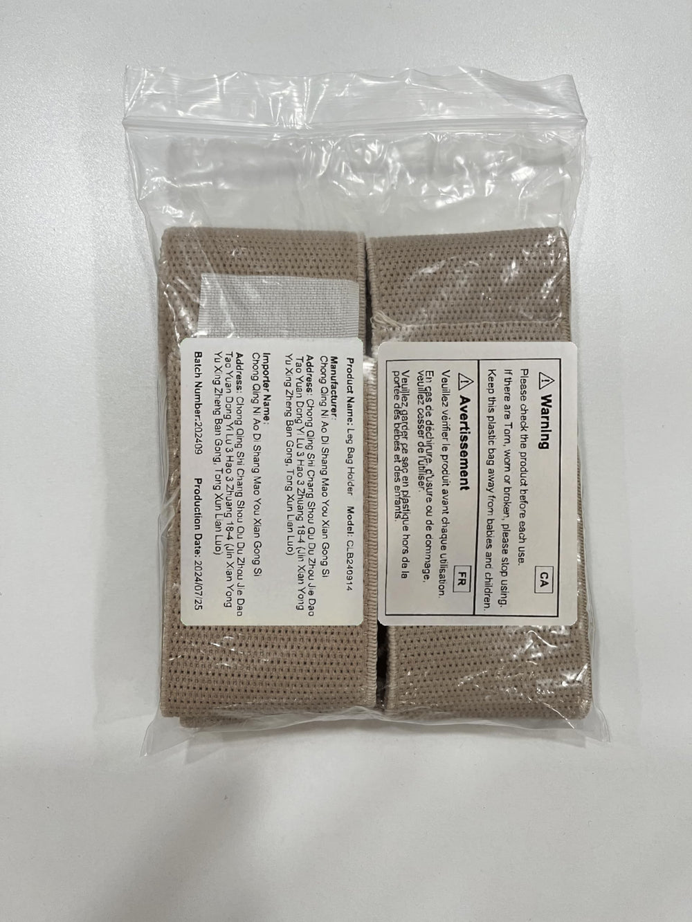 Mistuki two-piece pack provides replacements during cleaning and extra security.