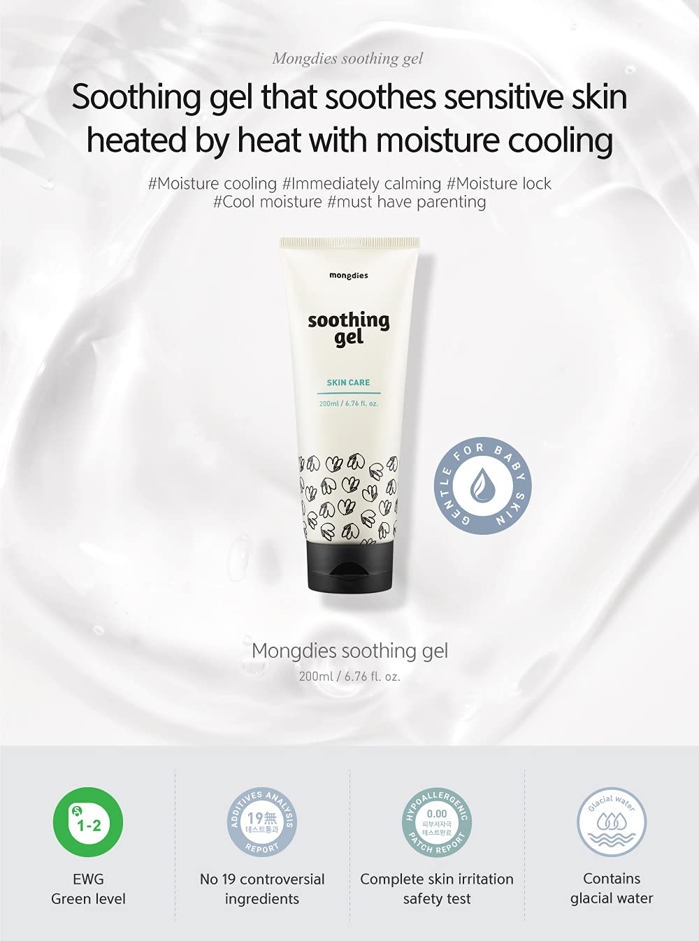 Mongdies Baby Soothing Gel being applied for cooling relief on irritated skin.