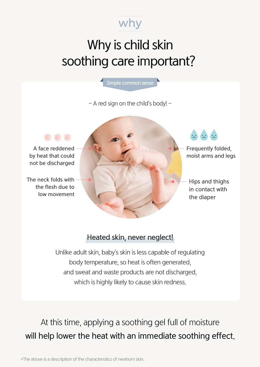 Mongdies Baby Soothing Gel texture close-up shows light, non-sticky formula.