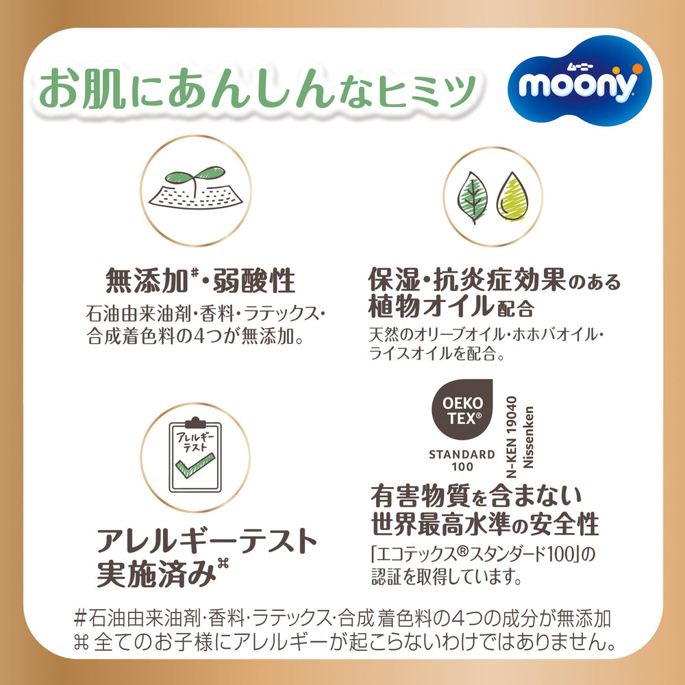 Moony Moonyman Pants M size pull-up design ideal for quick diaper changes.