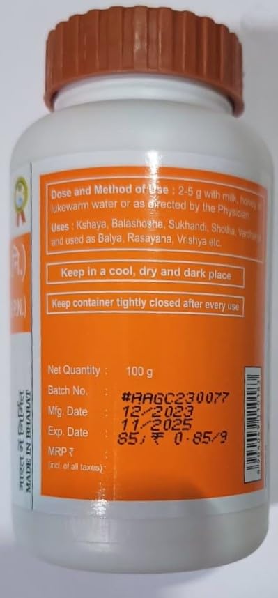 Patanjali Ashwagandha Churna dispensing spoon for convenient daily use.