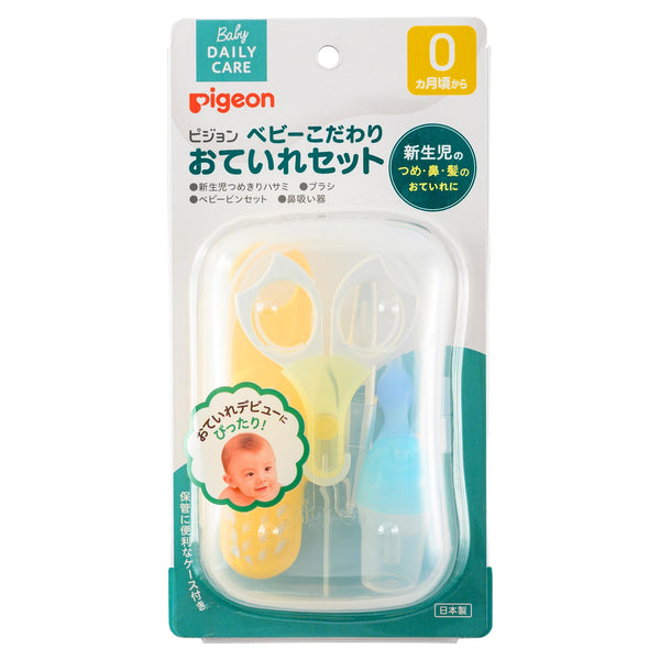 Pigeon 4-in-1 baby grooming kit in case, easy travel and storage.