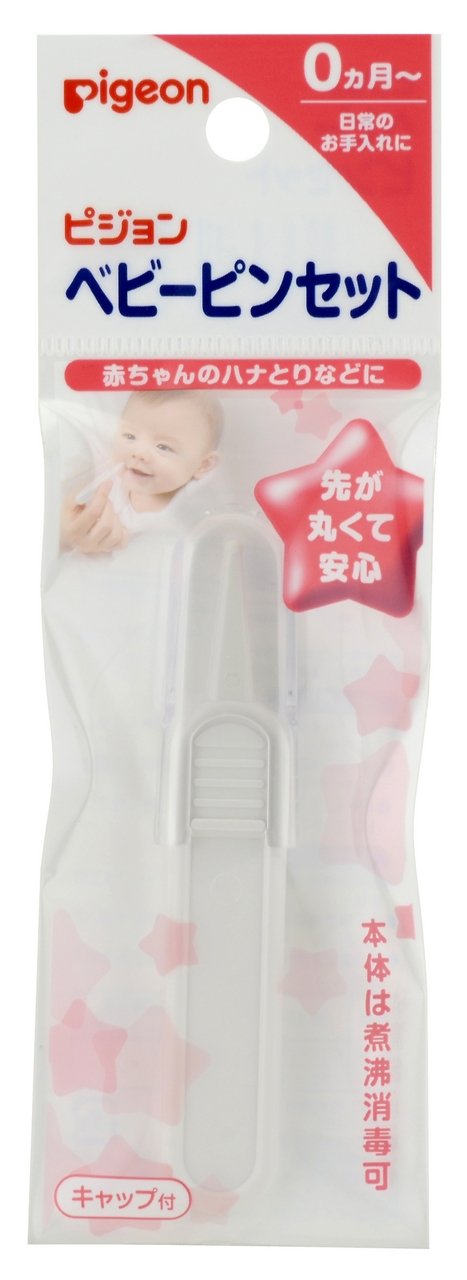 Pigeon baby nose cleaning tweezers with a clear cap for safe storage and travel.