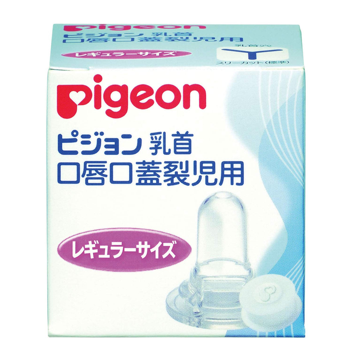 Pigeon lip-opening infant nipple 01912 enables easier latching and gentle feeding for babies.