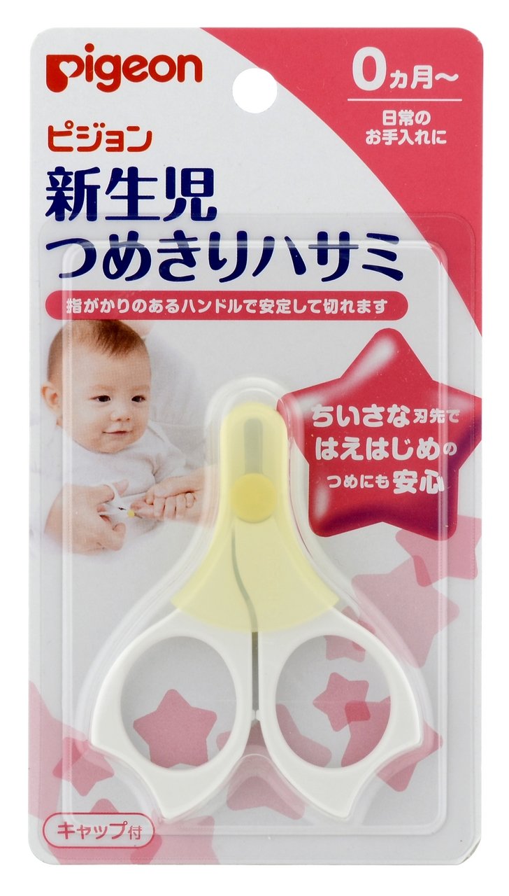 PIGEON nail scissor newborn blades closeup for precise trimming