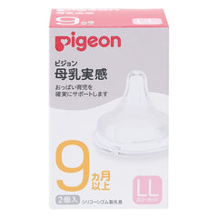 Pigeon LL size tri-cut nipple close-up shows soft silicone texture for gentle latch