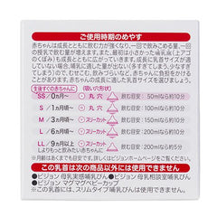 Pigeon nipple soft silicone close-up highlights flexible feeding surface.
