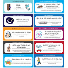 Pilmandu Arabic quotes sticker collection for classroom or playroom decor