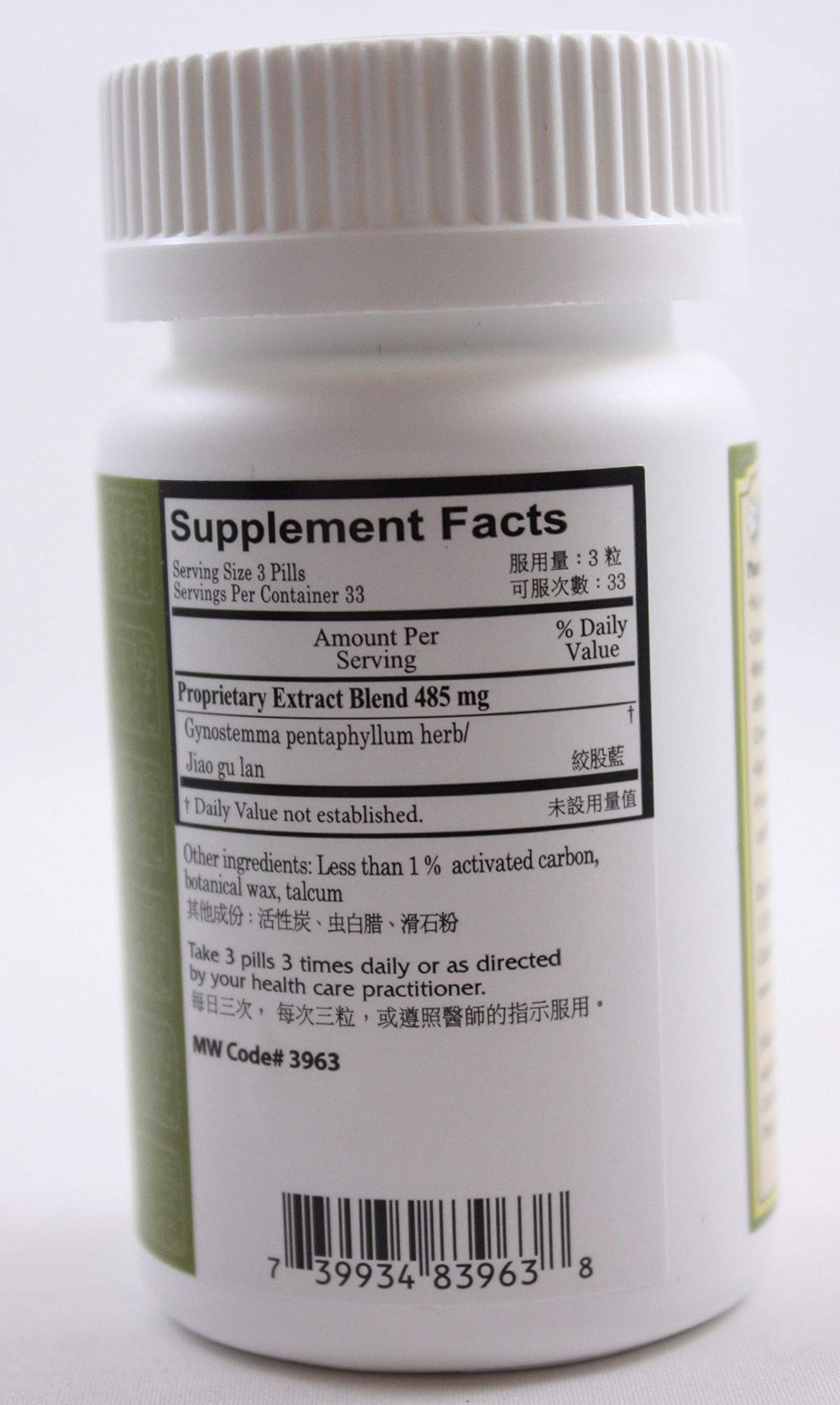 Plum Flower Jiao Gu Lan teapills 100ct bottle for potential immune support.
