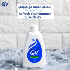 Unscented QV Gentle Wash suitable for eczema and dermatitis care