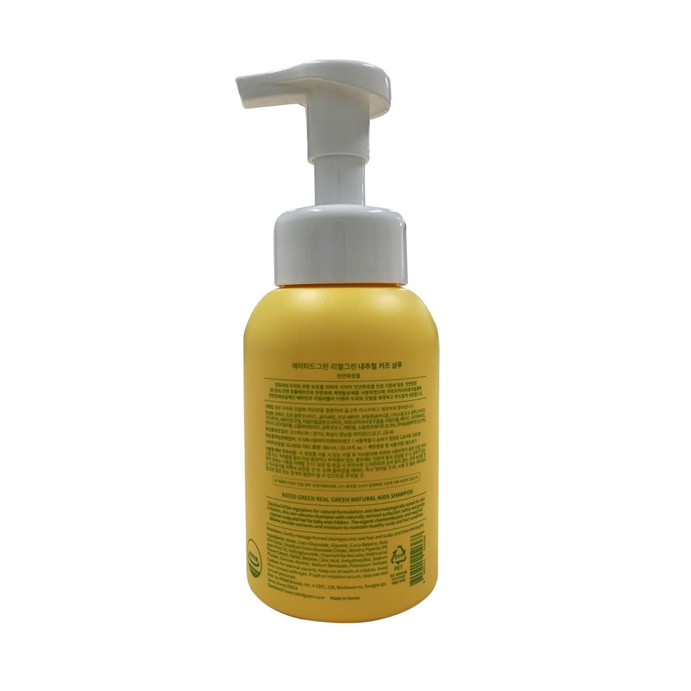 RATED GREEN Real Green Kids Shampoo bottle back with natural ingredients and vegan formula