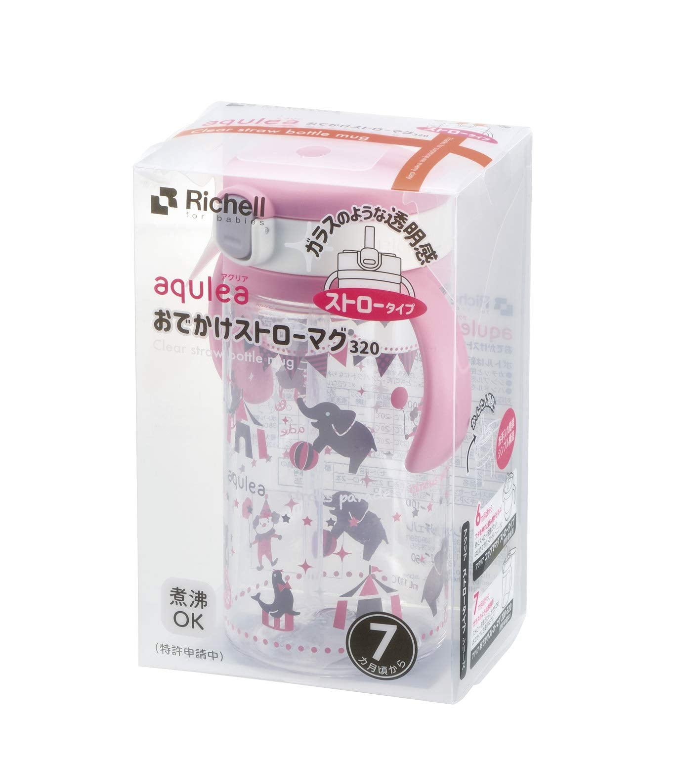 Richell Aqulea outing straw mug 320ml pink travel-friendly on-the-go use