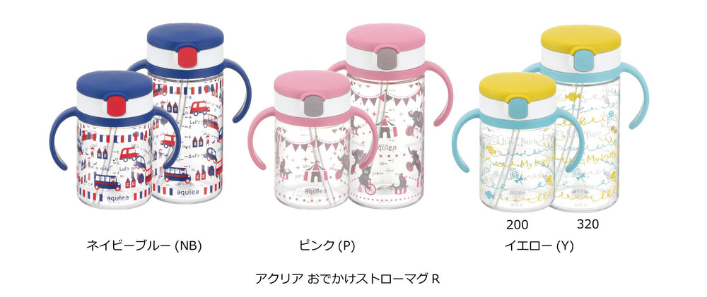 Richell Aqulea outing straw mug 320ml pink side profile and compact silhouette