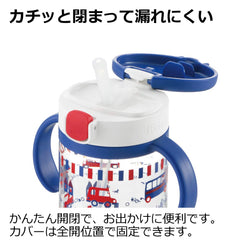 Richell Aqulea yellow mug featuring straw-tip matching mug shape for comfortable sipping