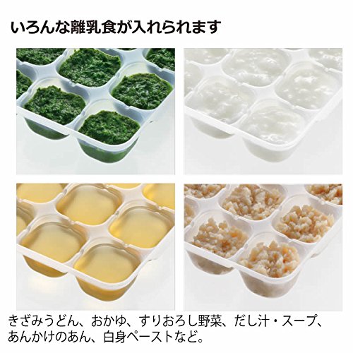 Richell compact tray set fits in most freezers for easy stacking.
