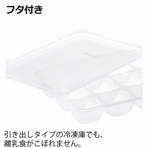 Richell easy-pop-out blocks enable fast removal of frozen portions.
