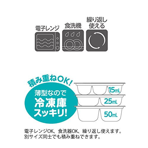 Richell freezing block tray designed for safe freezer storage and quick access.