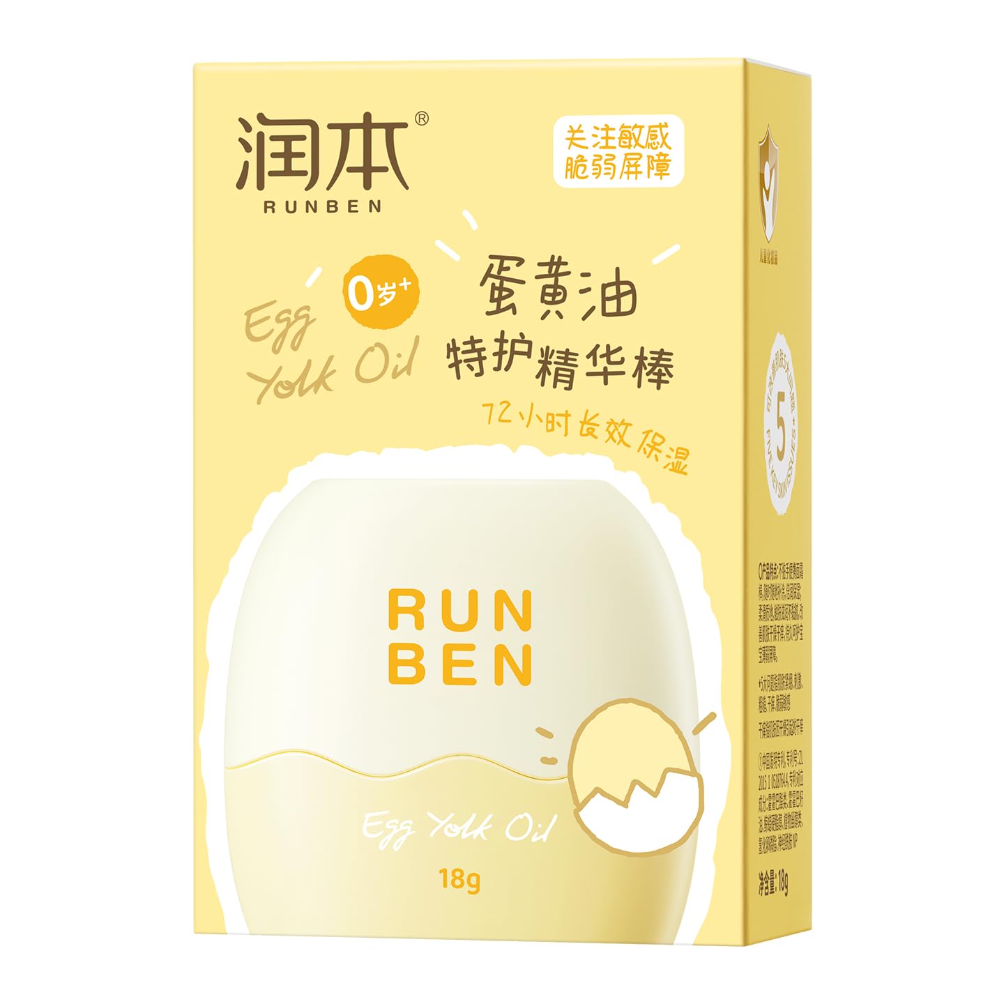 RUNBEN Baby facial balm keeps cheeks soft in close-up detail.