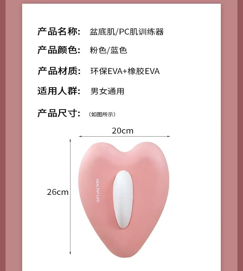 TWL pelvic trainer side view, ergonomic profile for comfort.