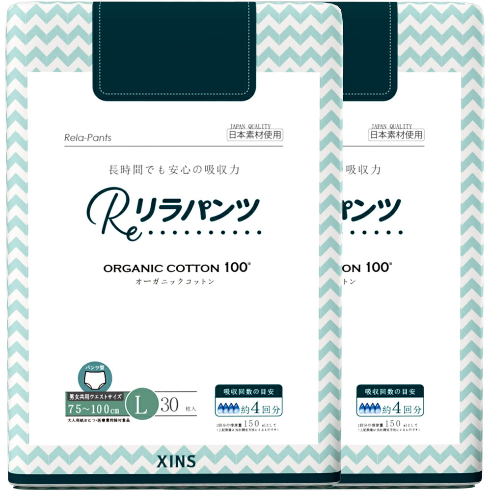 XINS premium acquisition layer quickly pulls moisture away from skin