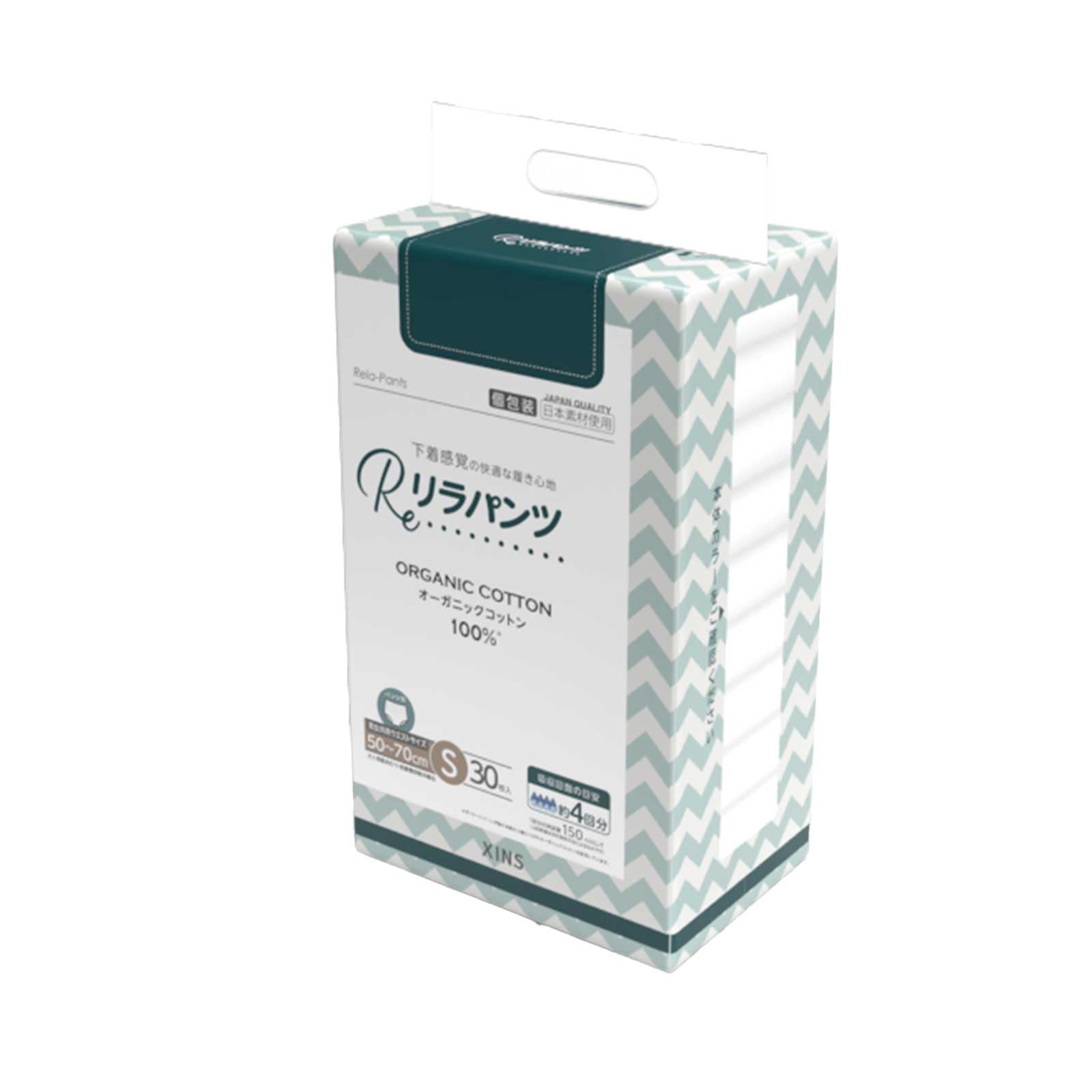 XINS adult diapers for men with soft cloth-like material for comfortable wear.