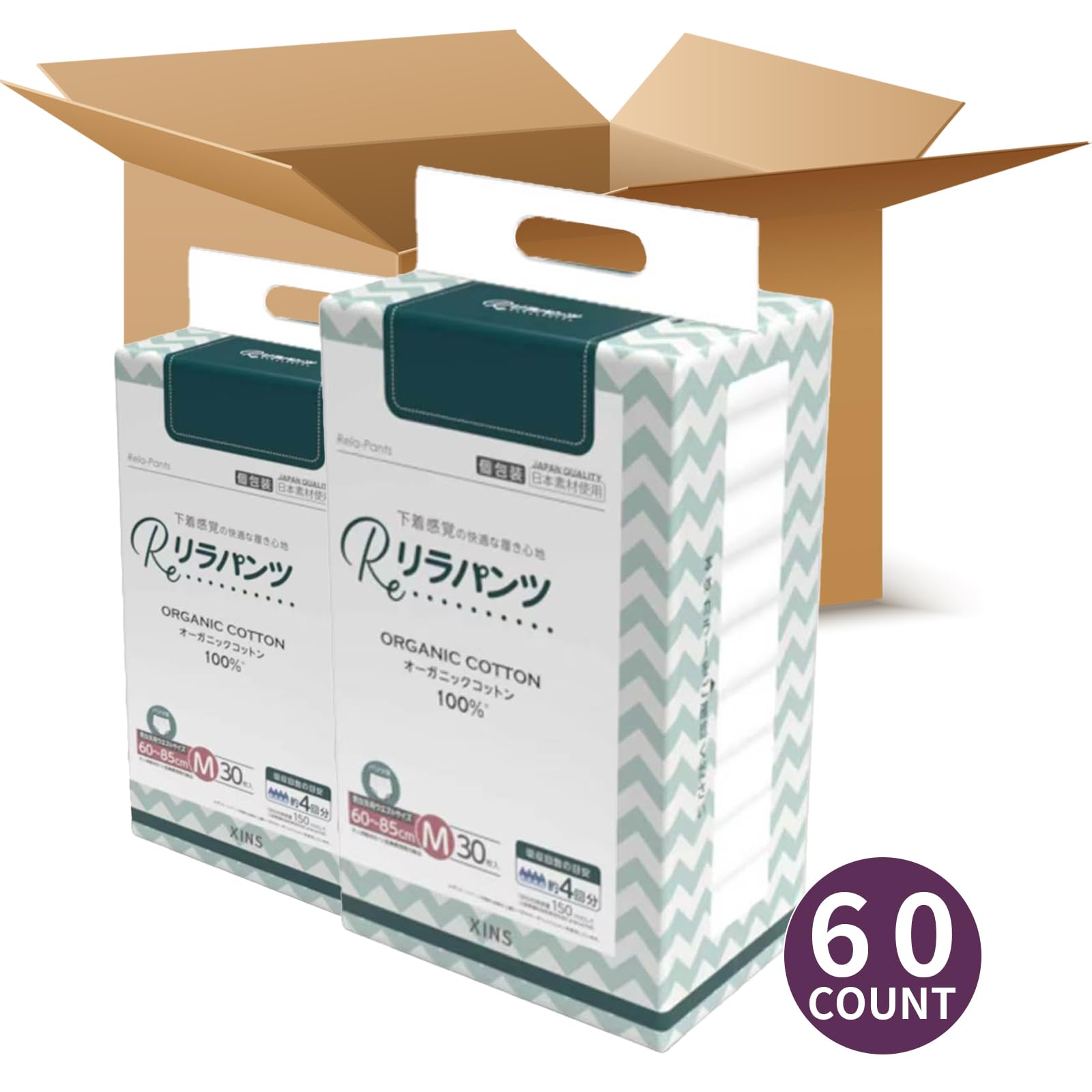 XINS soft cloth-like material highlights comfortable fabric.